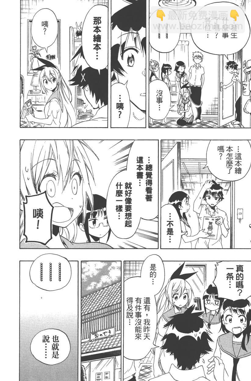 第11卷12