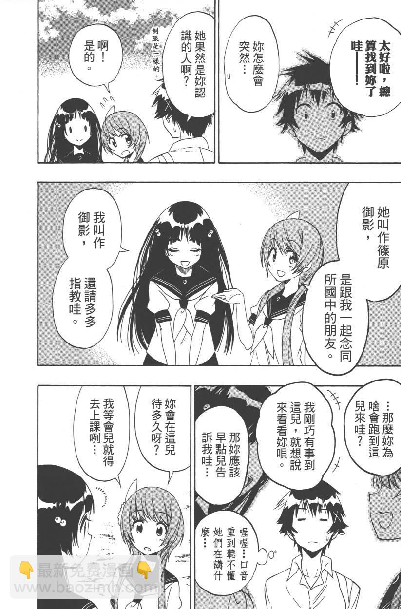 第11卷122
