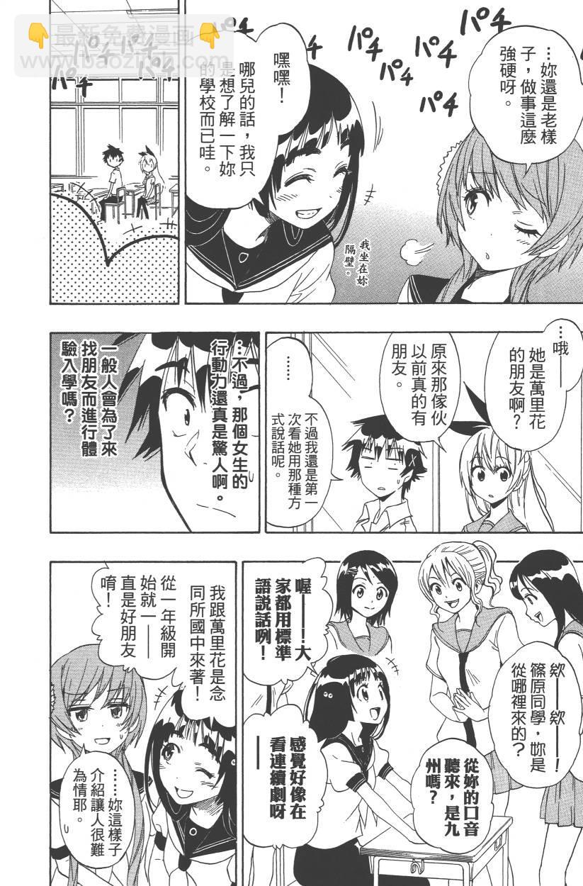 第11卷124