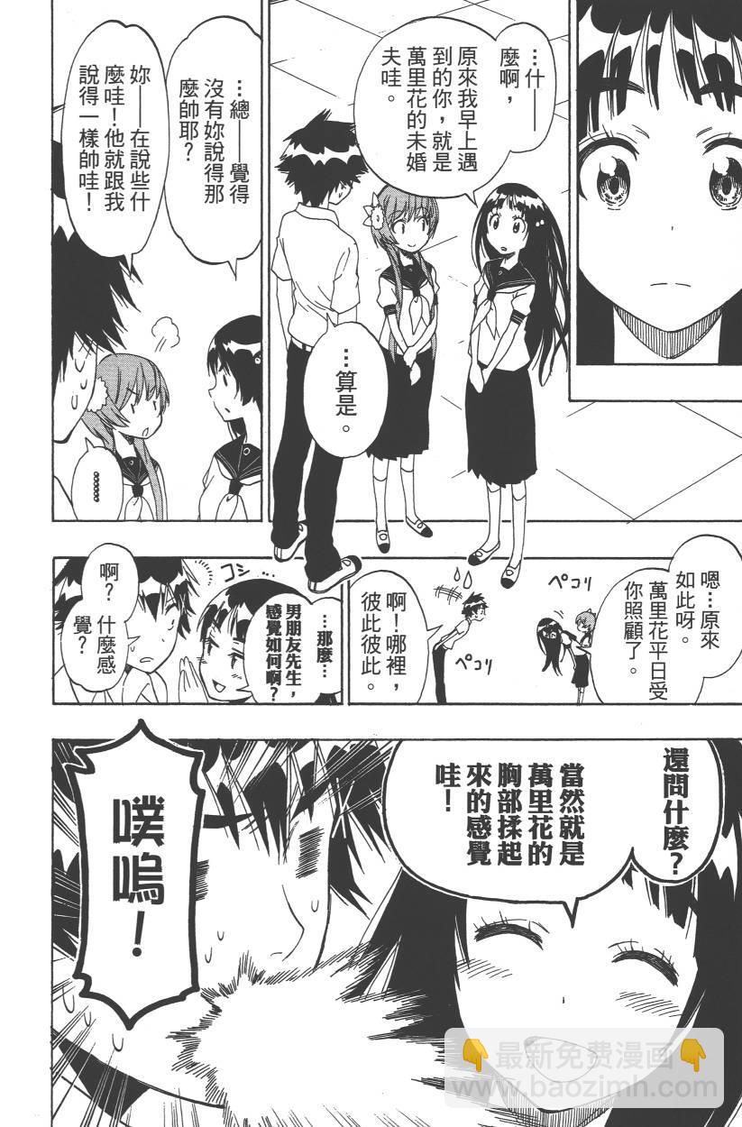 第11卷132