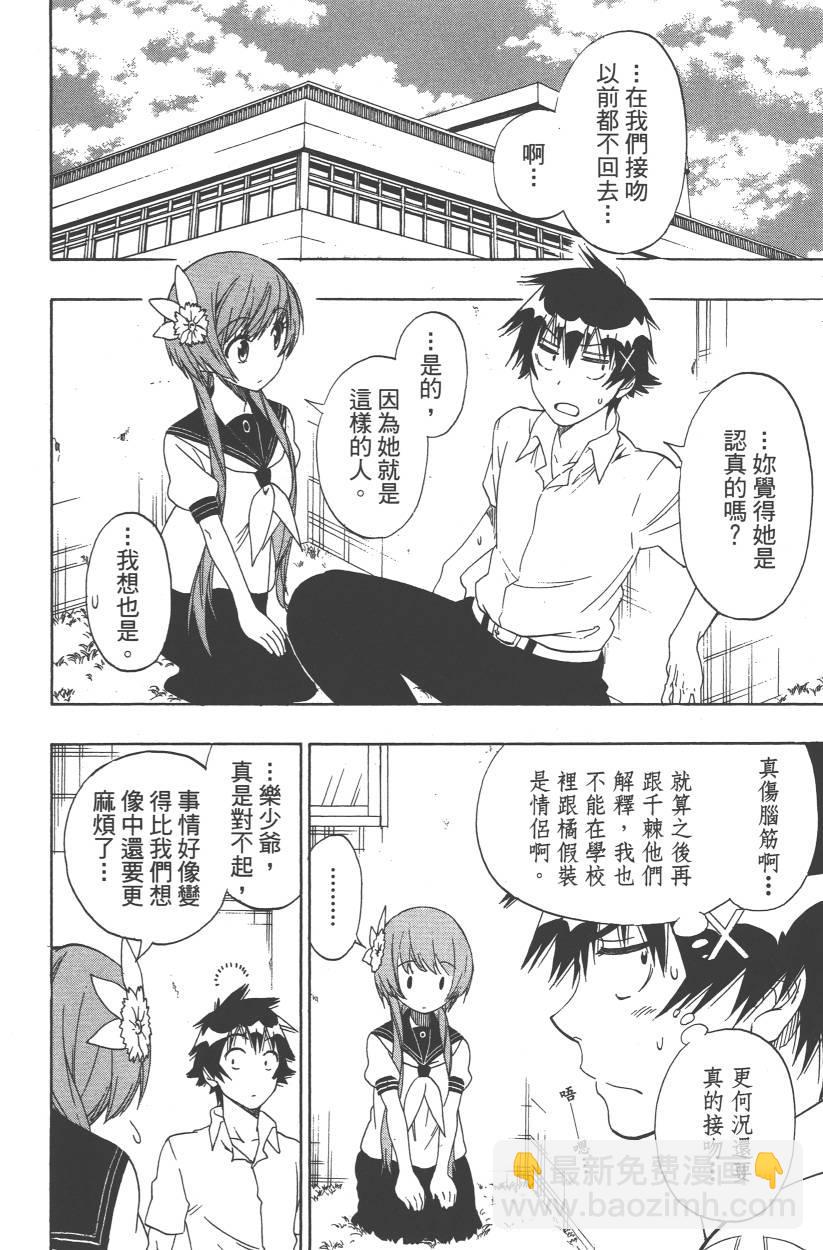 第11卷138