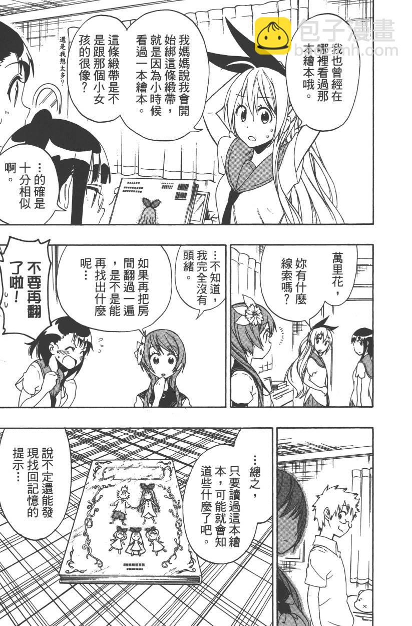 第11卷15