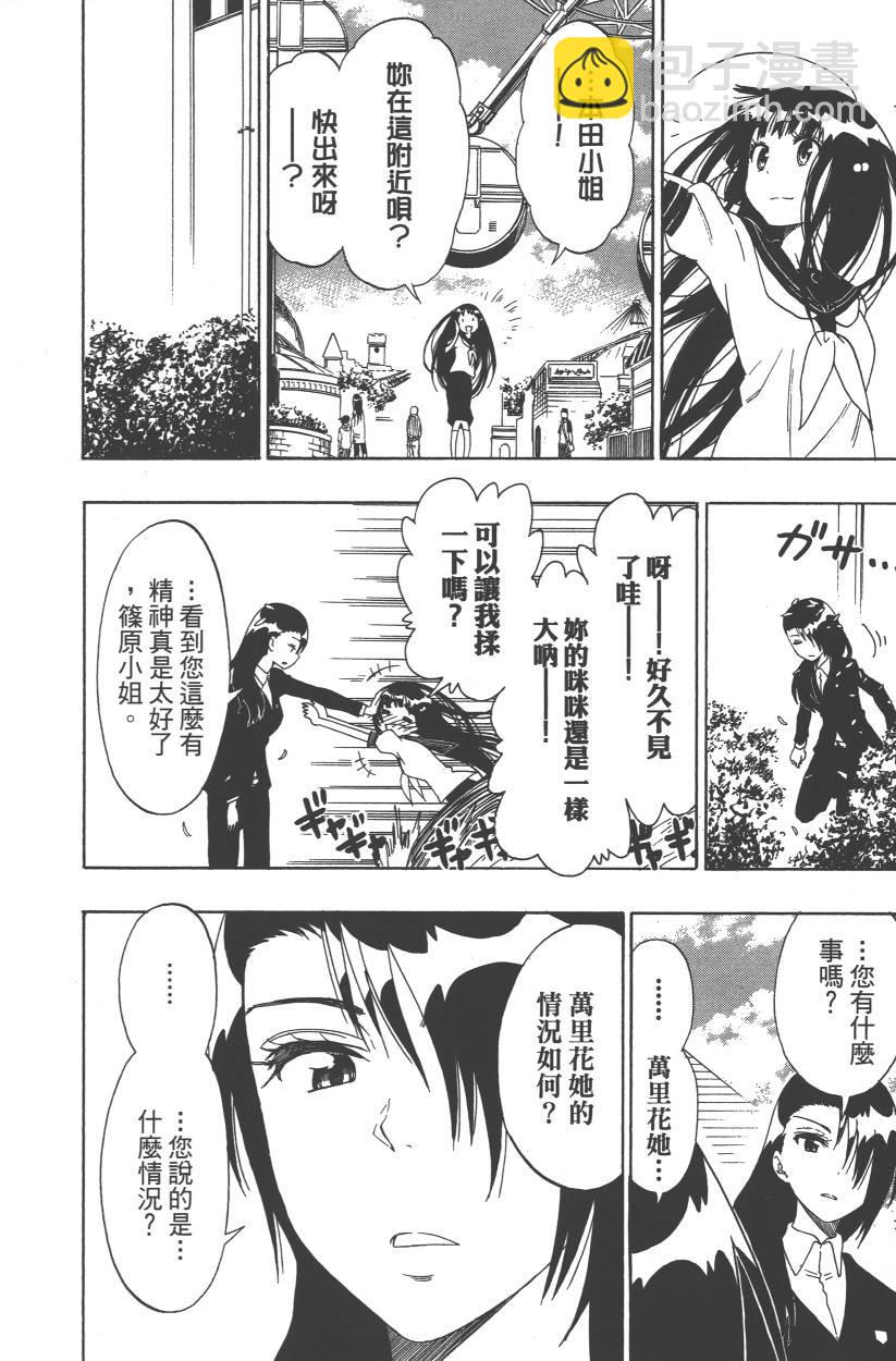 第11卷166