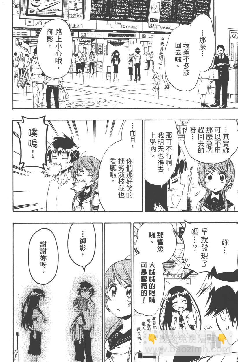 第11卷176