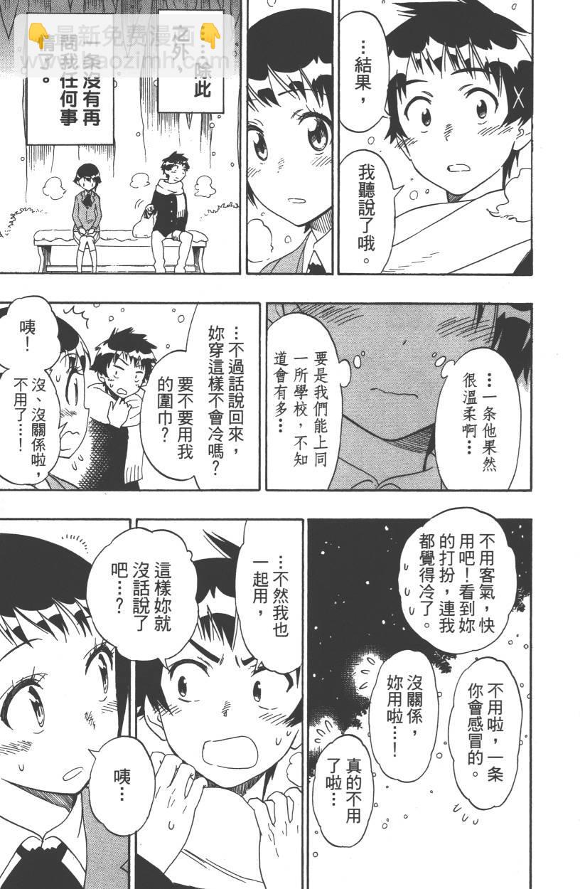 第11卷195