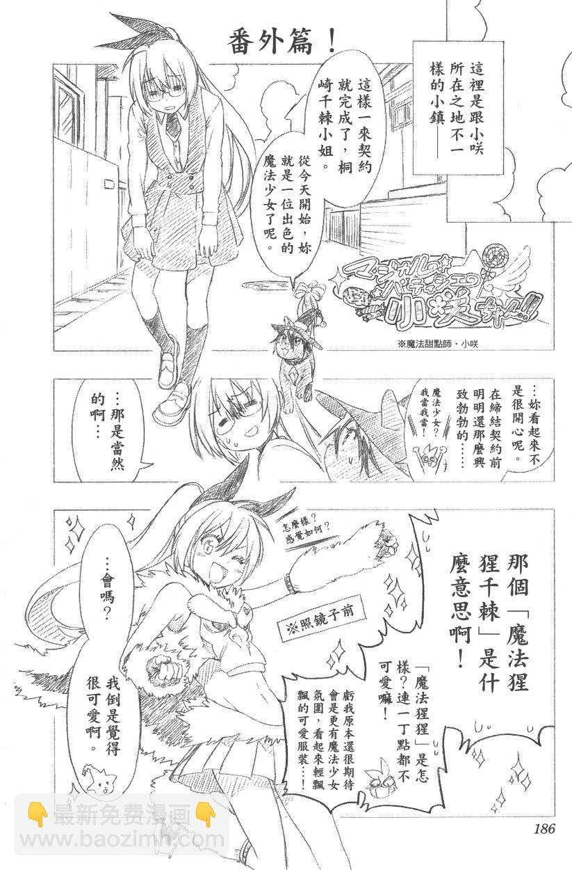 第11卷200