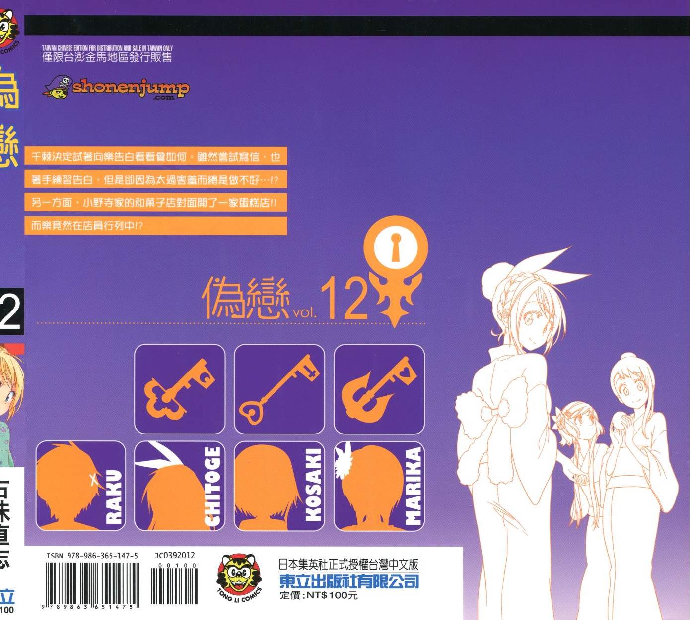 第12卷0