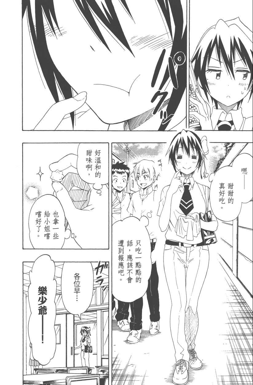 第12卷10