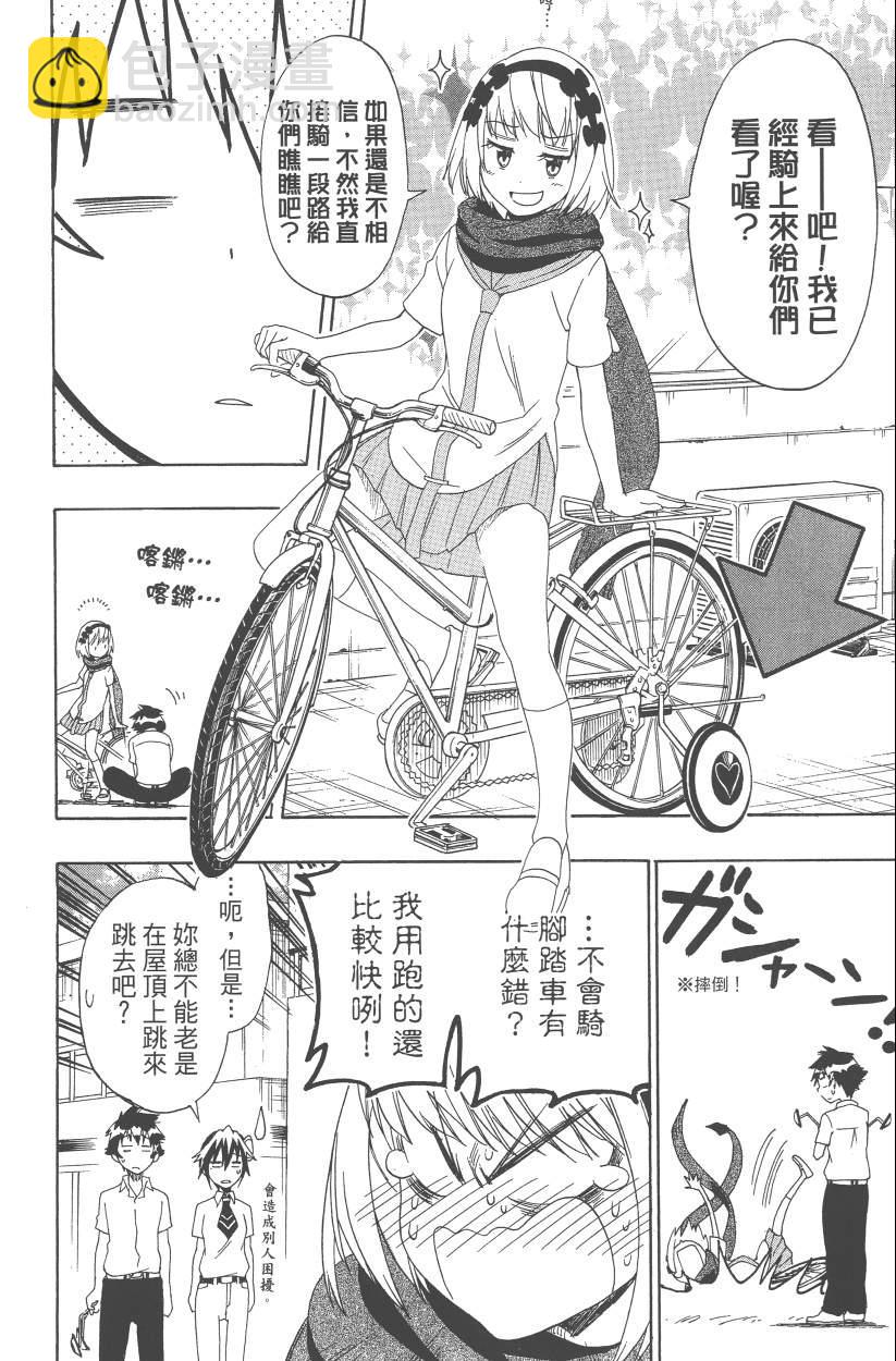 第12卷104