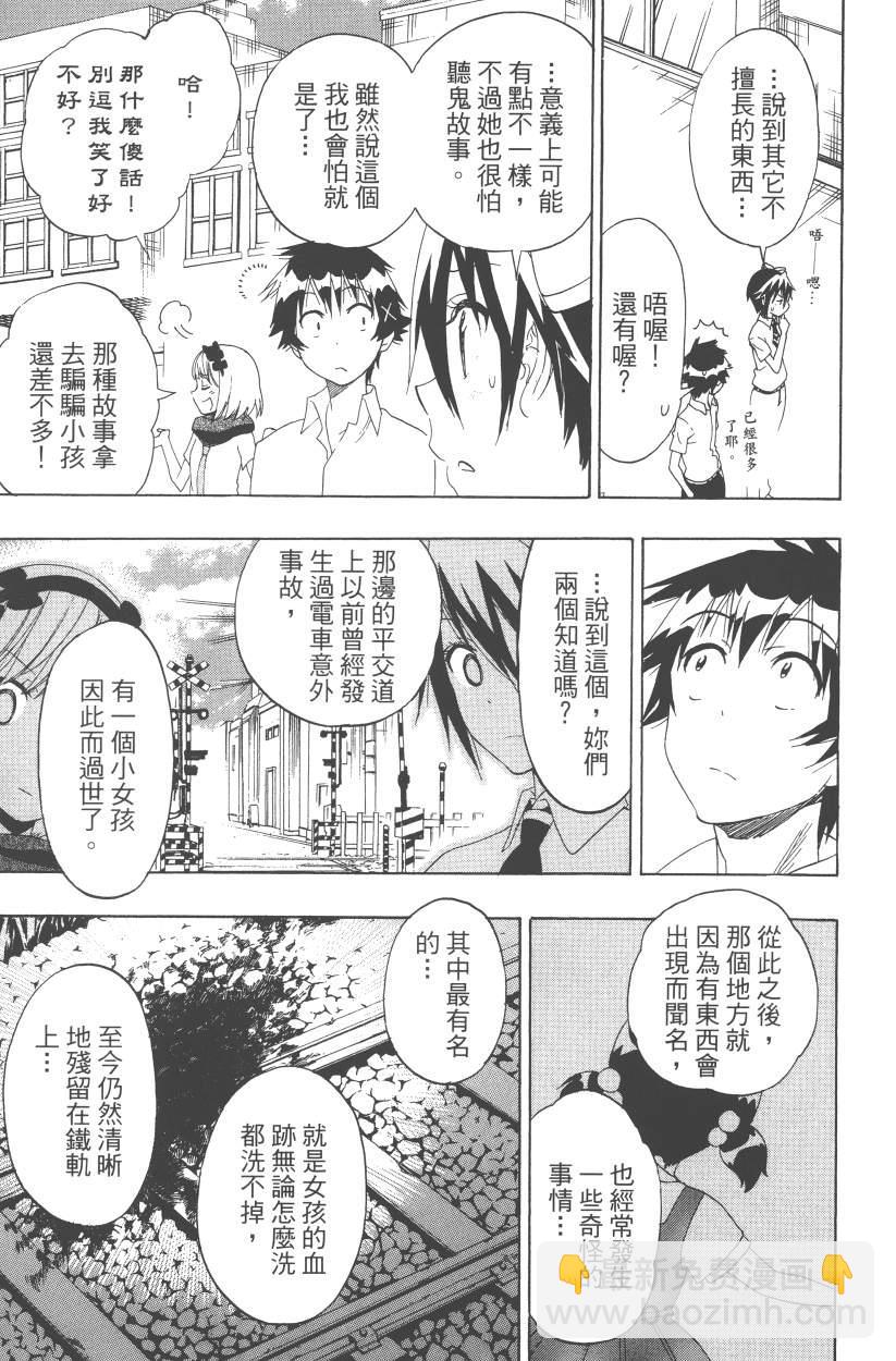 第12卷105