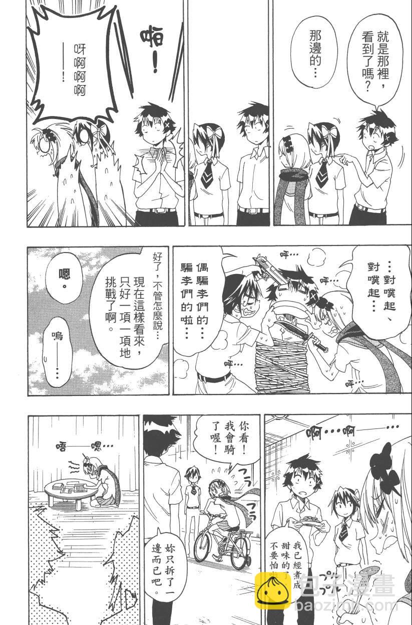 第12卷106