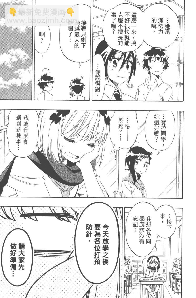 第12卷107