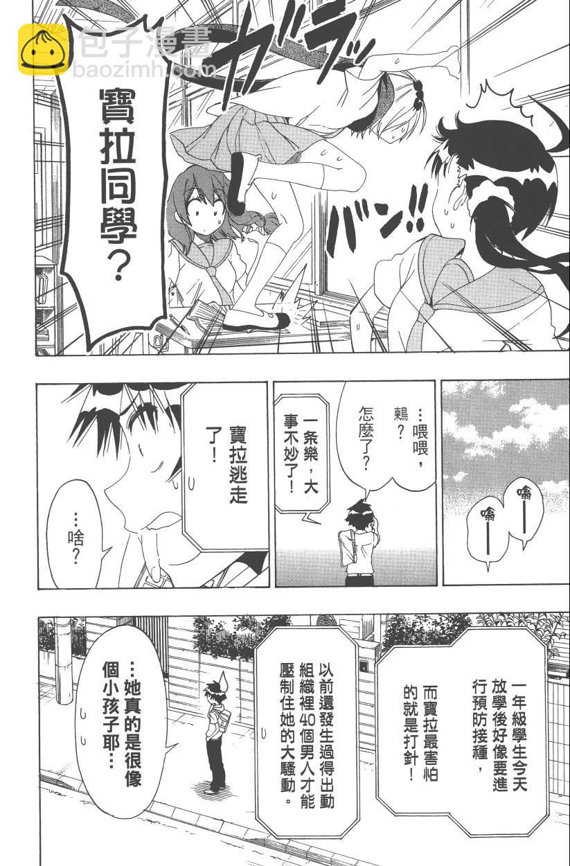 第12卷108
