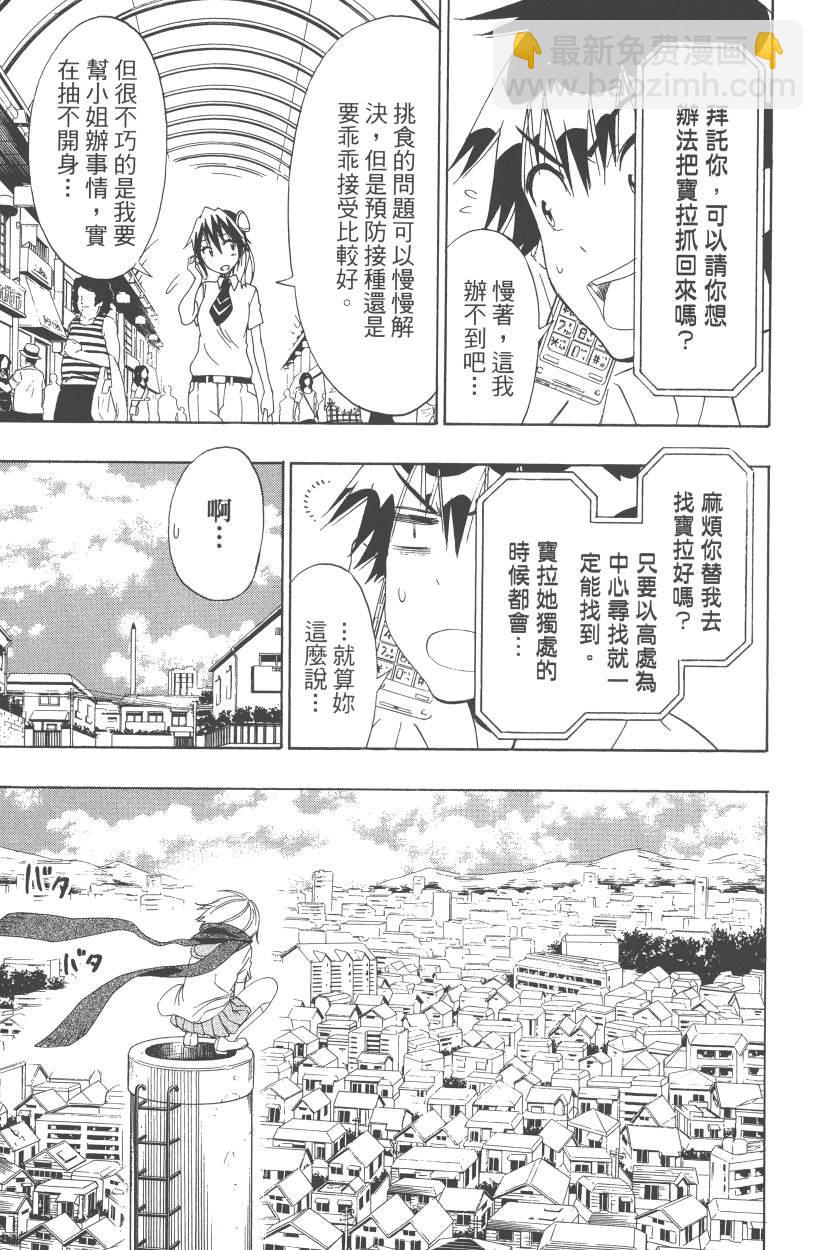 第12卷109