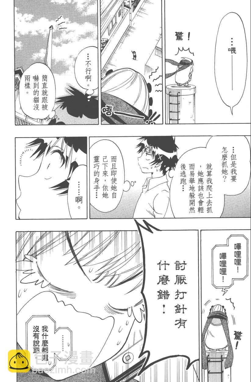 第12卷110