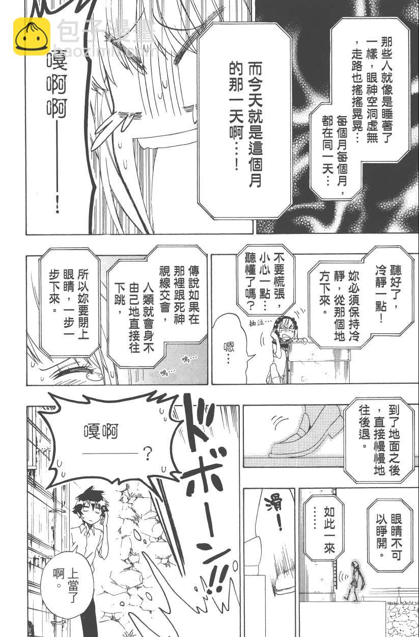 第12卷112