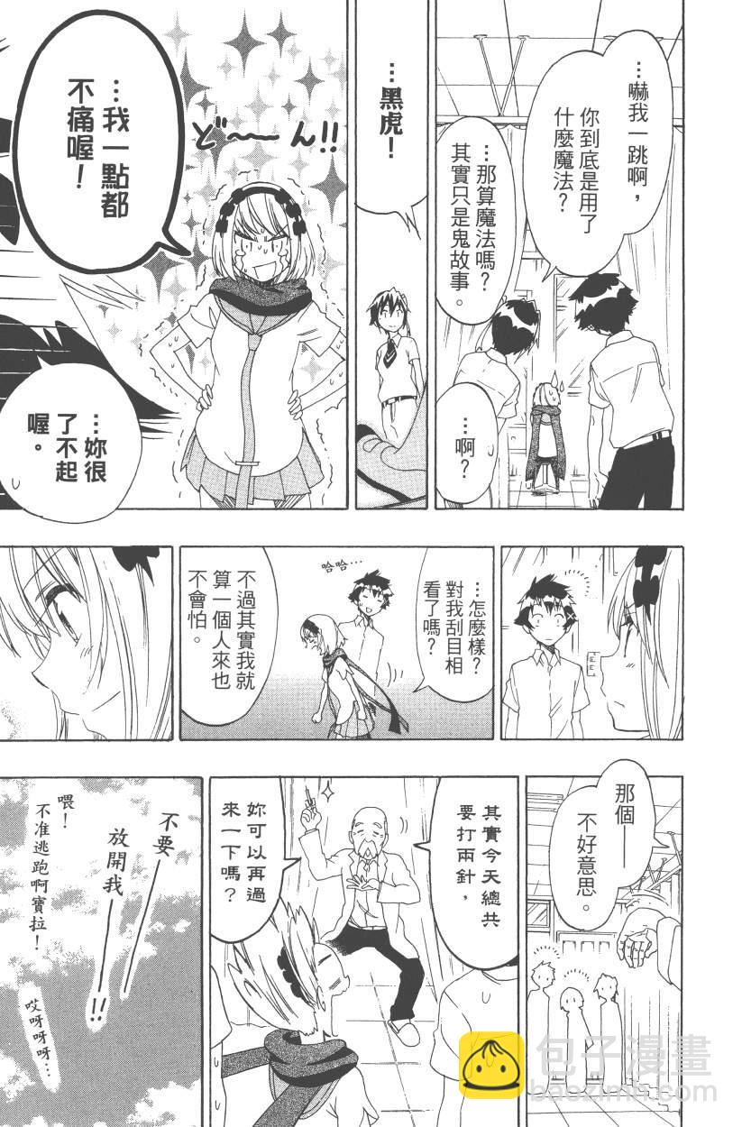 第12卷115
