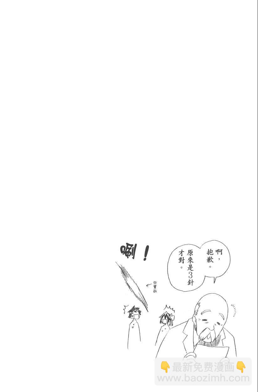 第12卷116