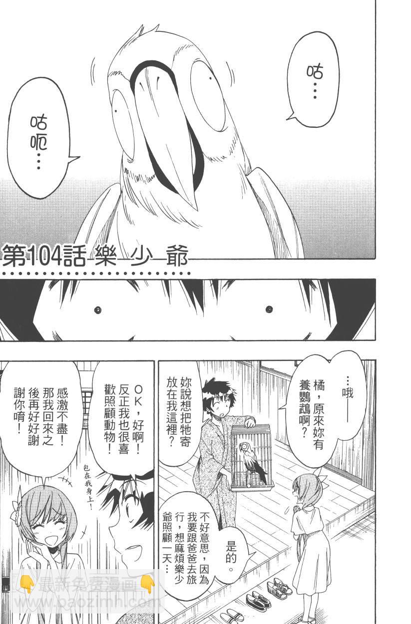 第12卷117