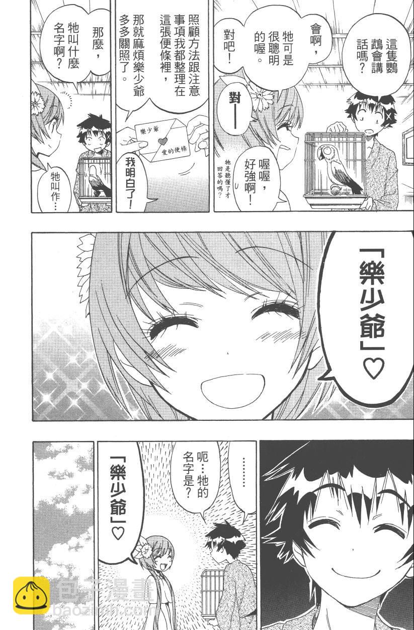 第12卷118
