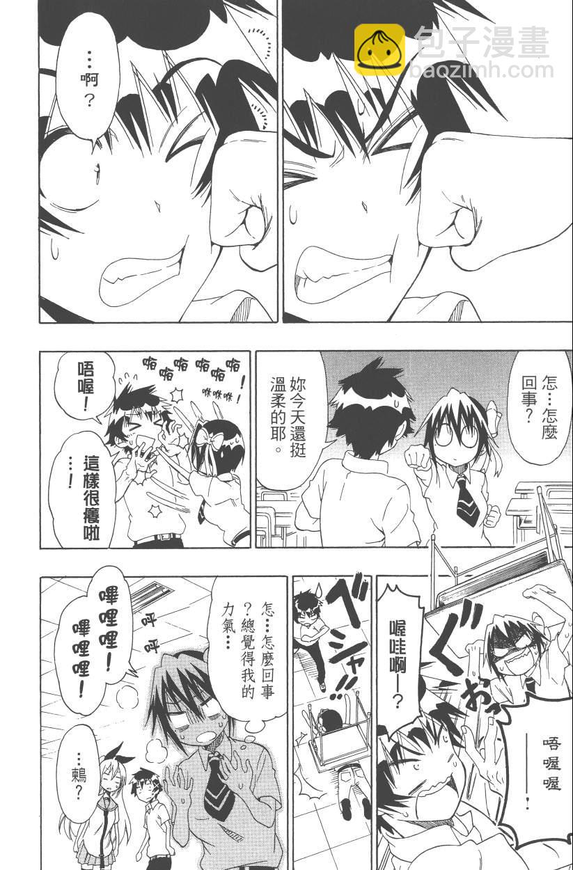 第12卷12