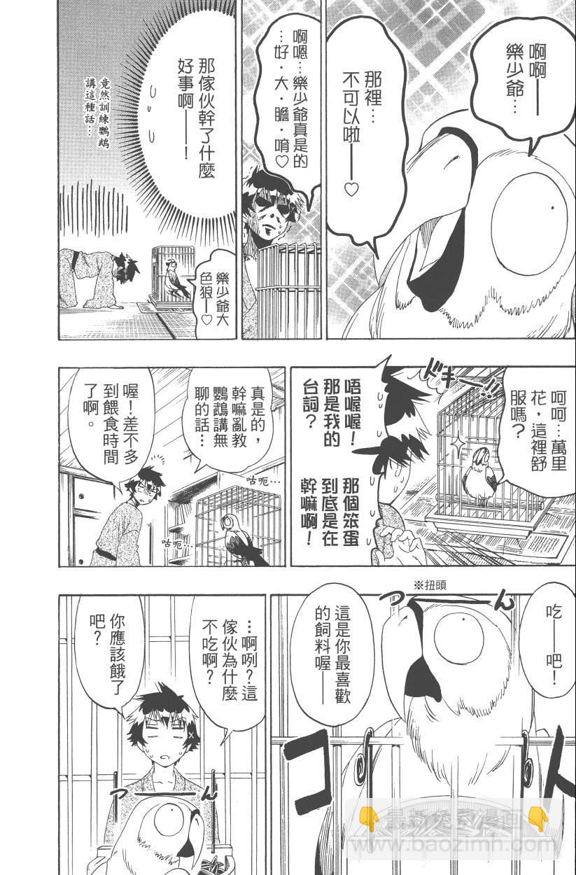第12卷120