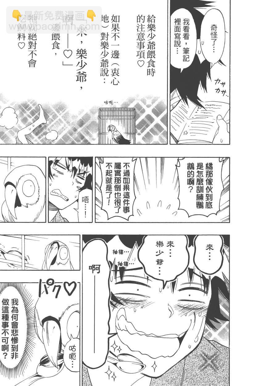第12卷121