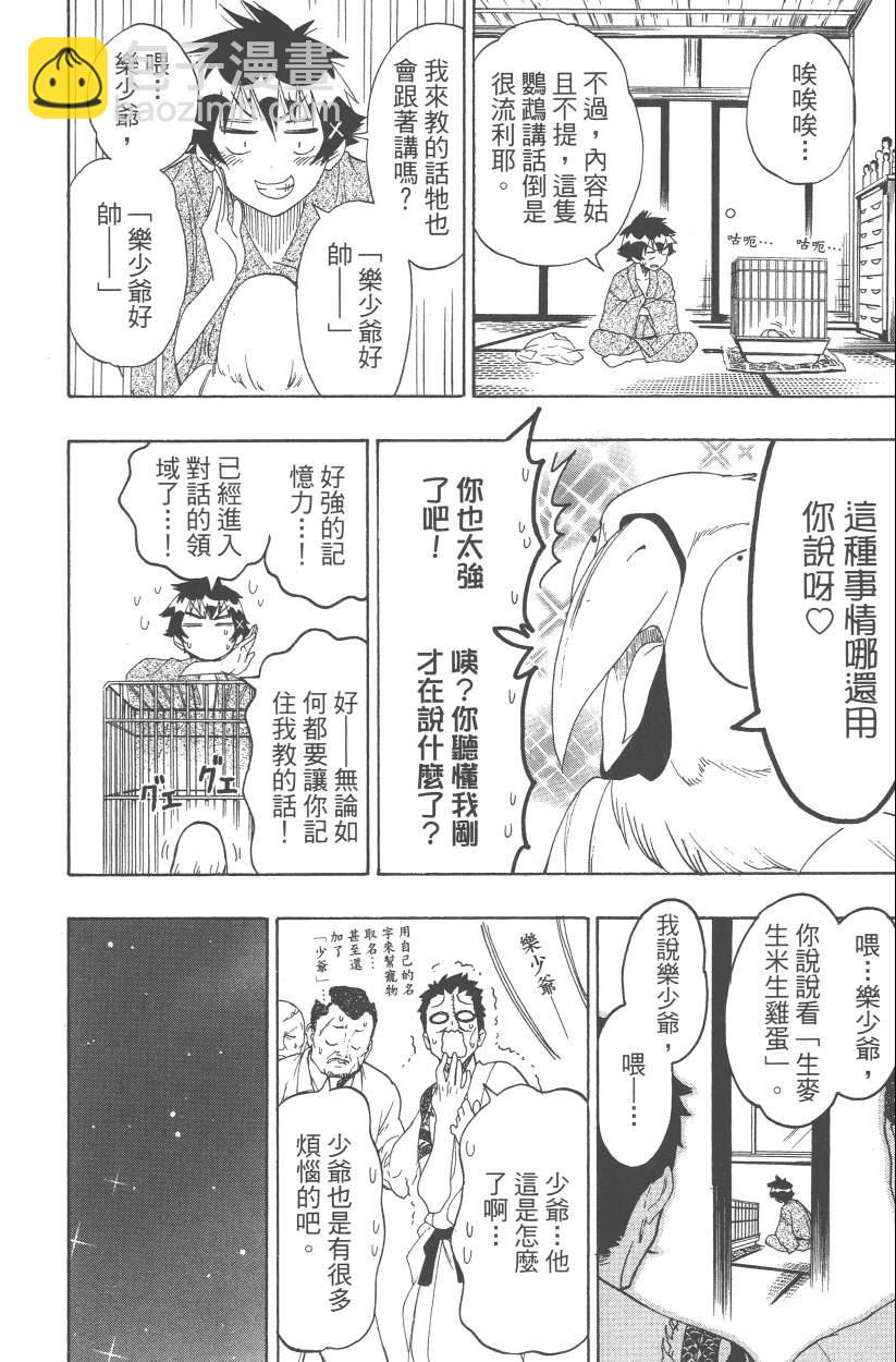 第12卷122