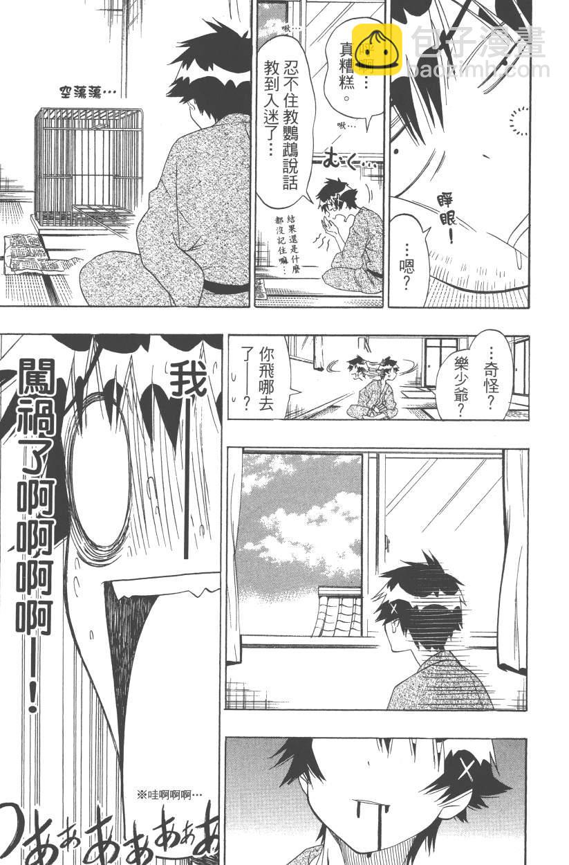 第12卷123