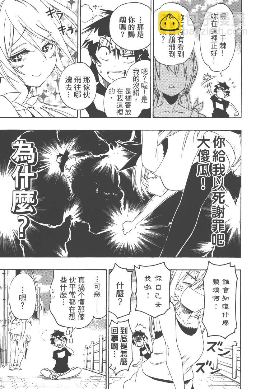 第12卷127