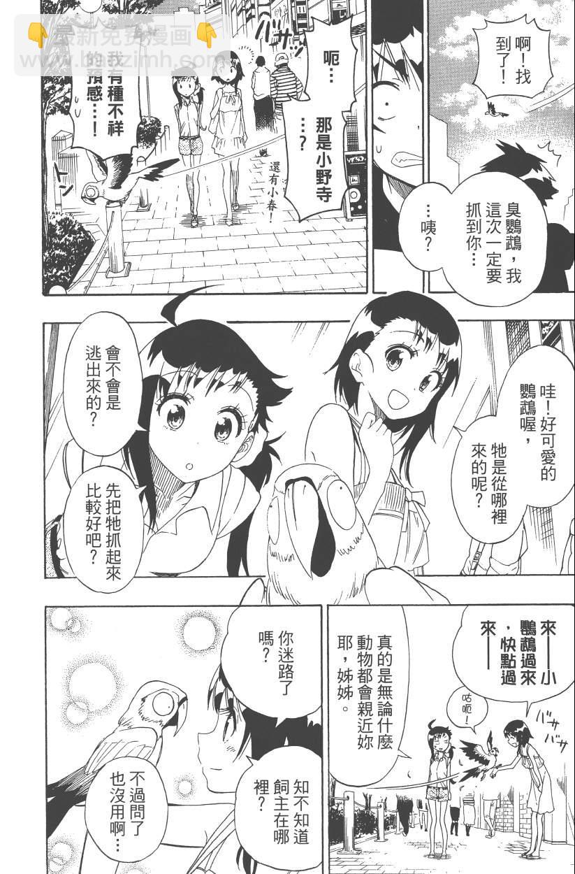 第12卷128