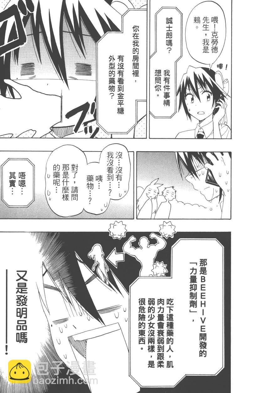 第12卷13