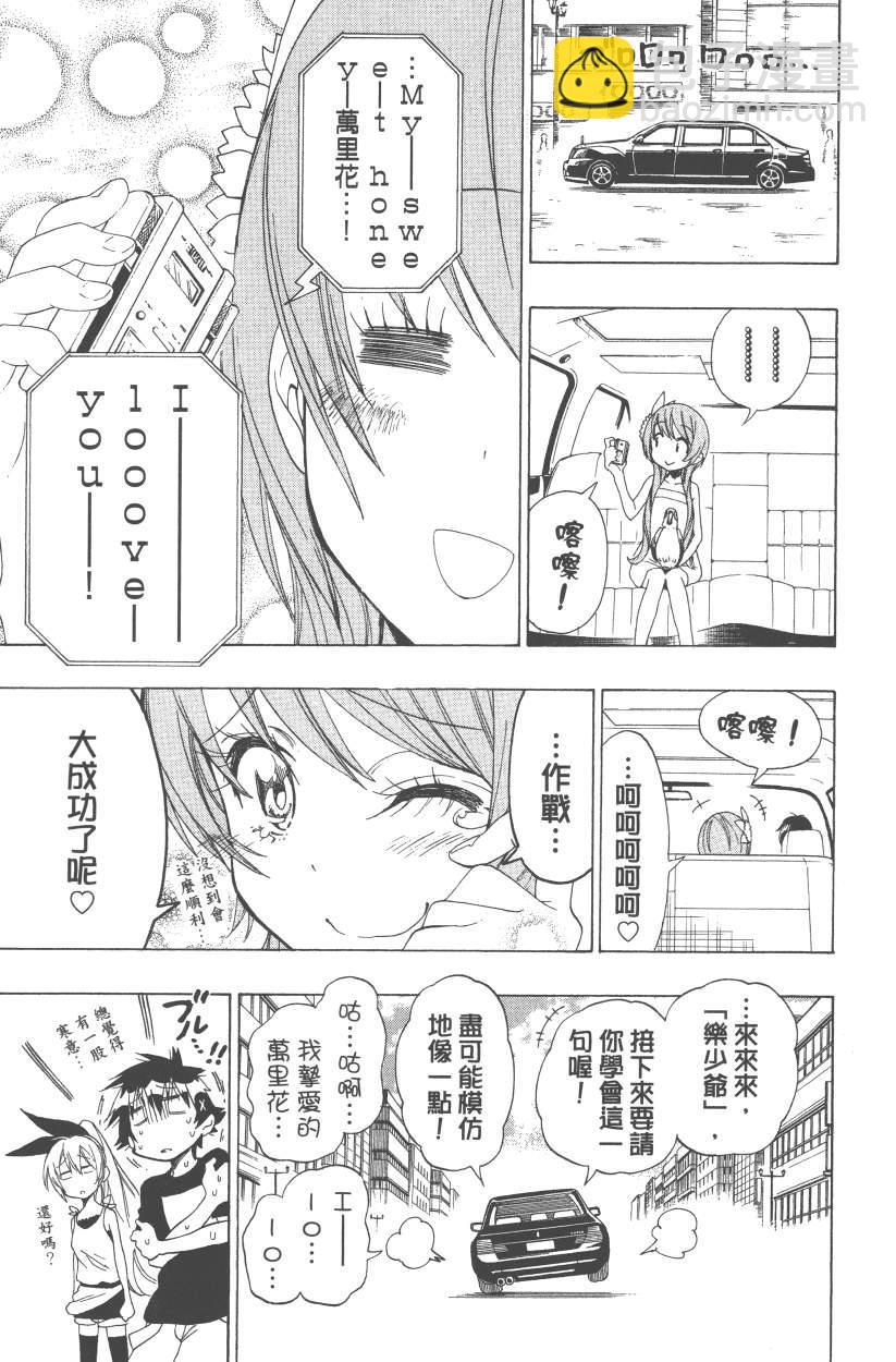 第12卷135