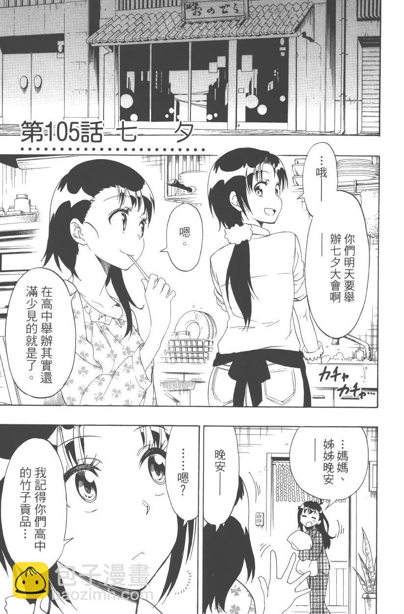第12卷137