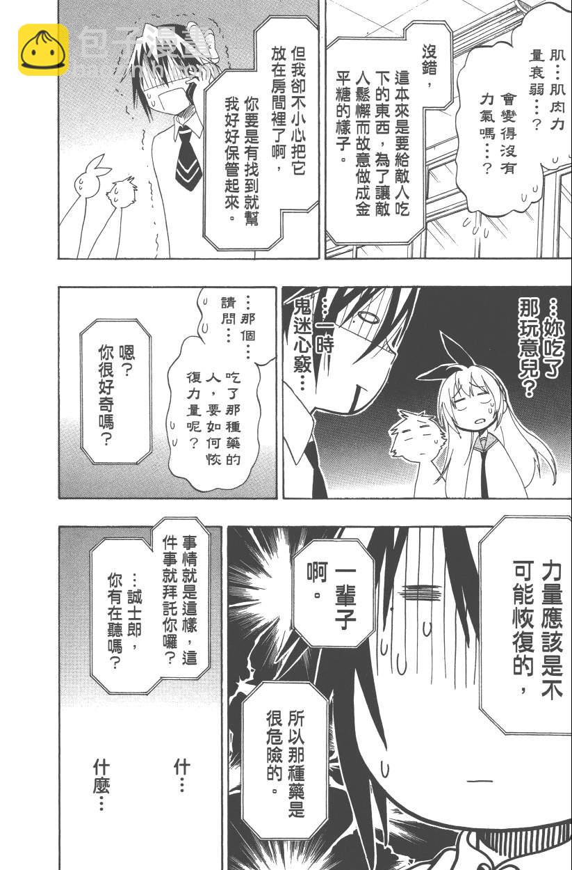 第12卷14