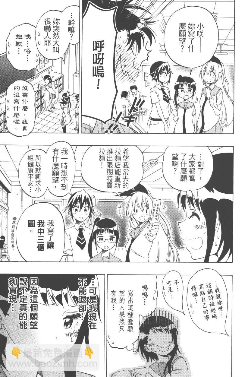 第12卷141