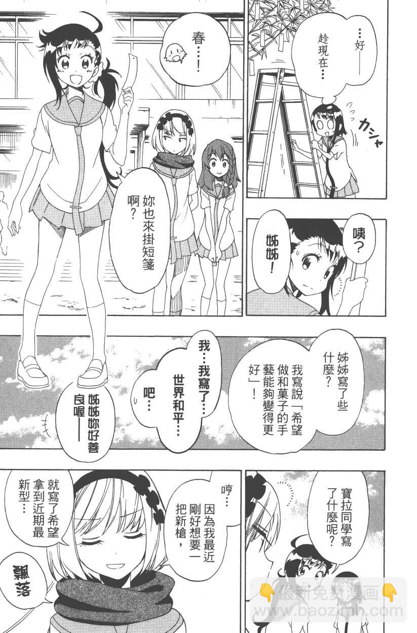 第12卷143
