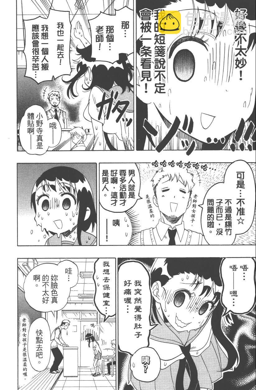 第12卷146