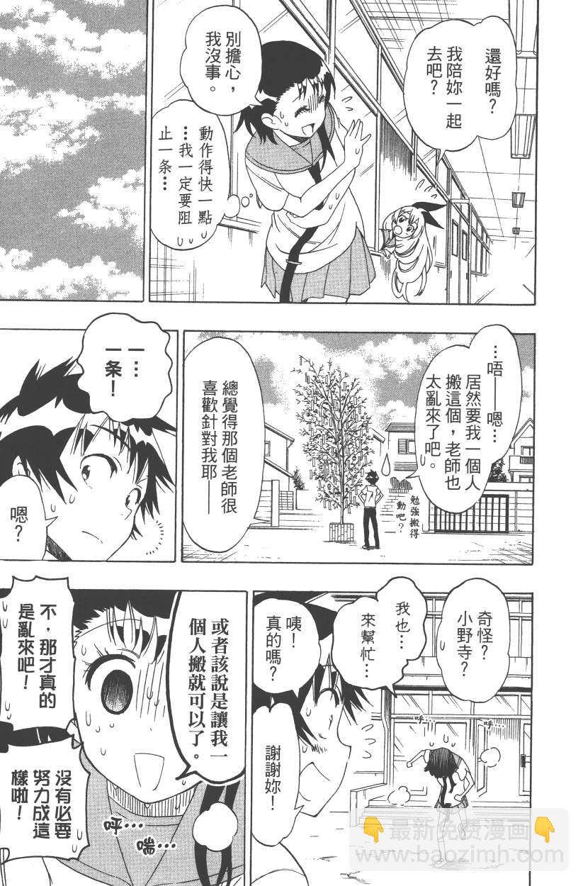 第12卷147