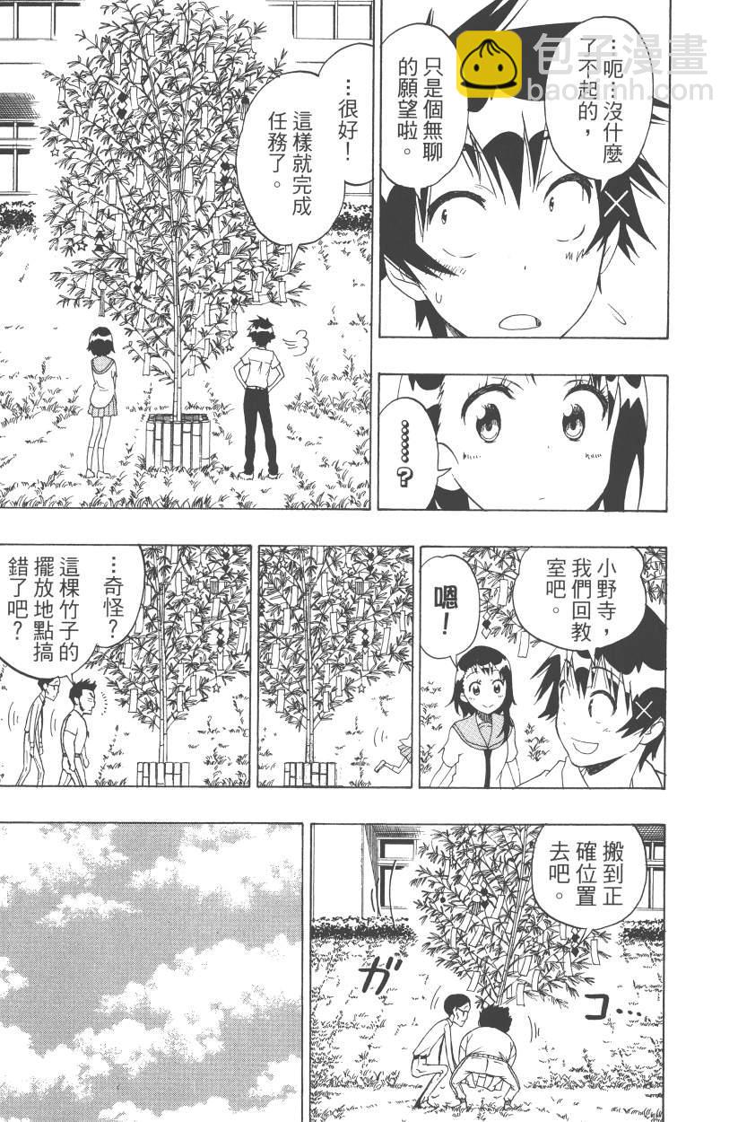 第12卷149