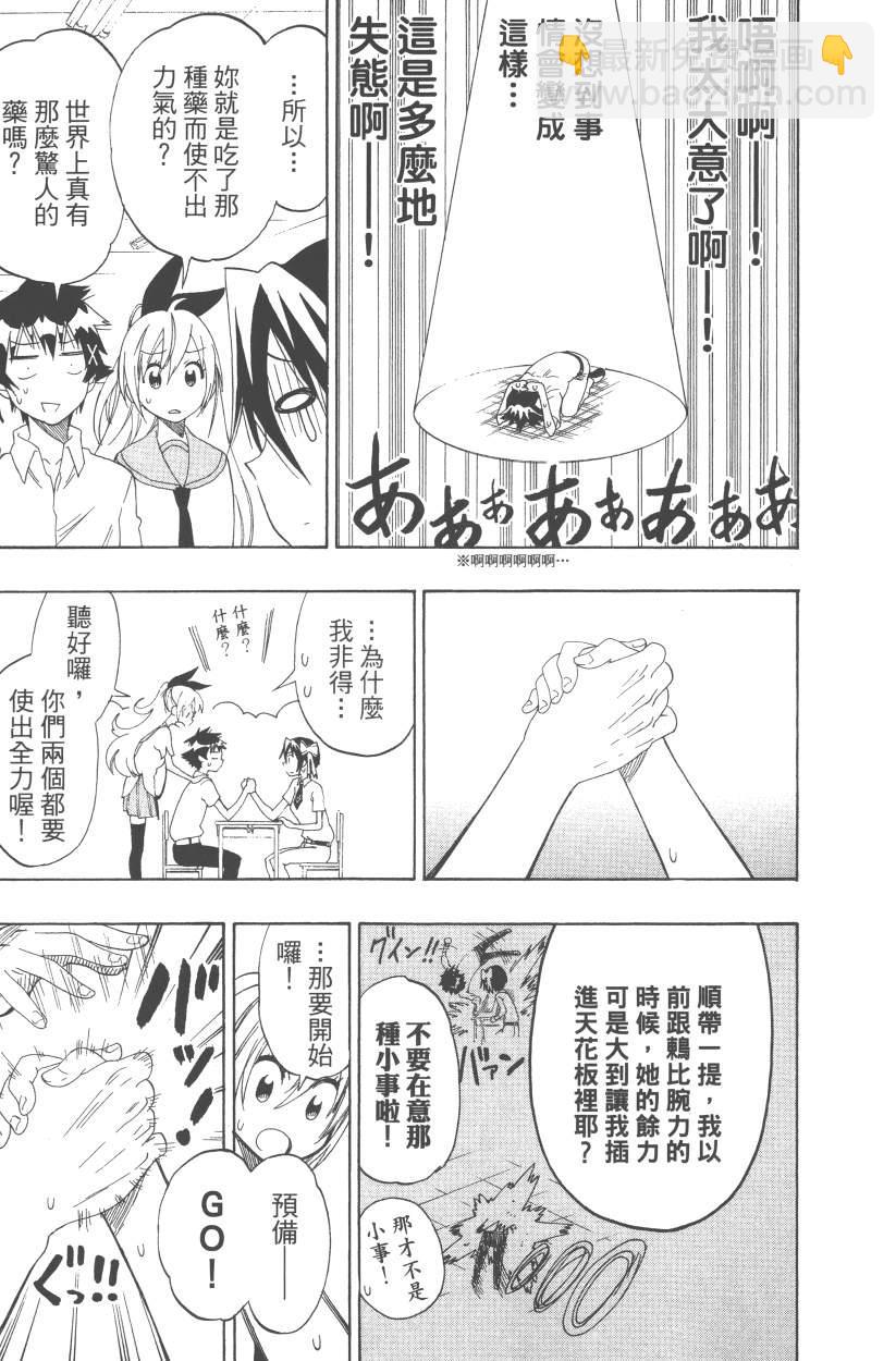第12卷15