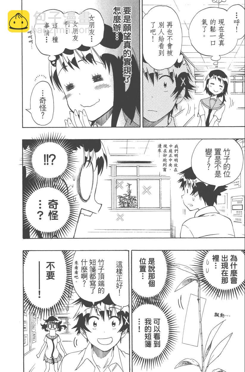 第12卷150