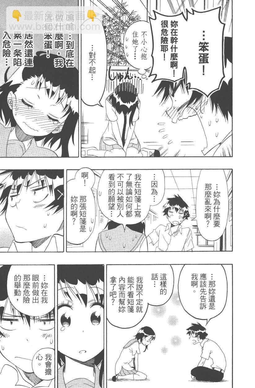 第12卷153