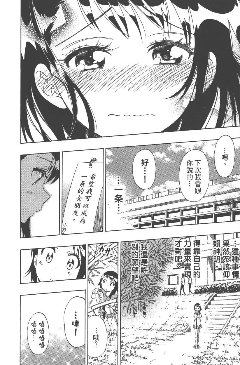 第12卷158