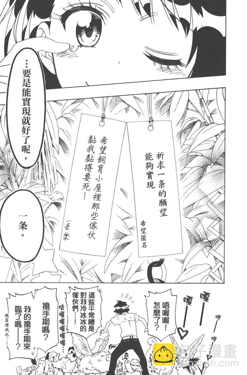第12卷159