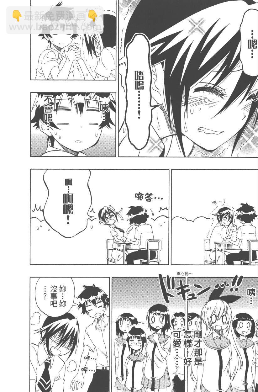 第12卷16