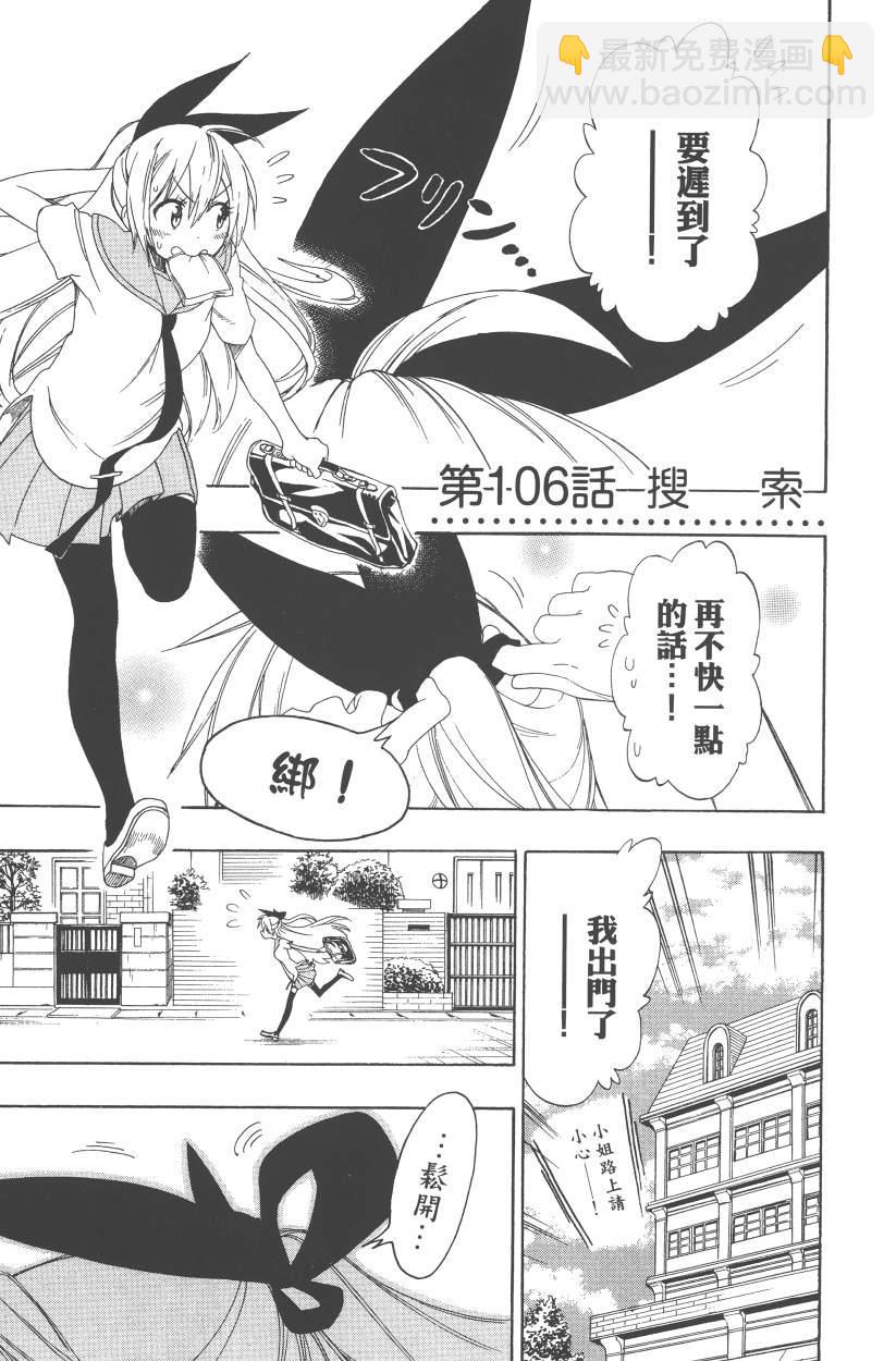 第12卷161
