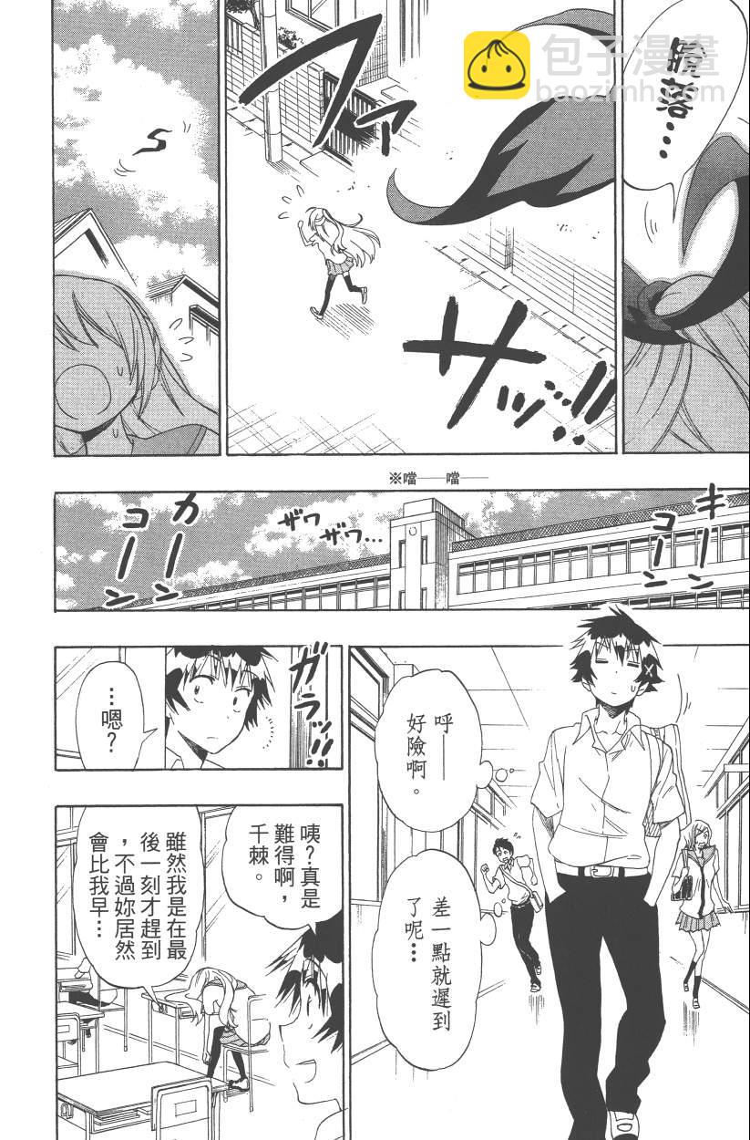 第12卷162