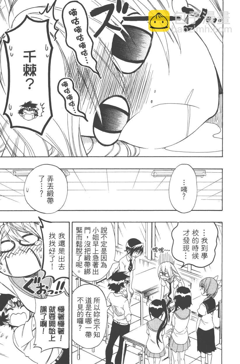 第12卷163
