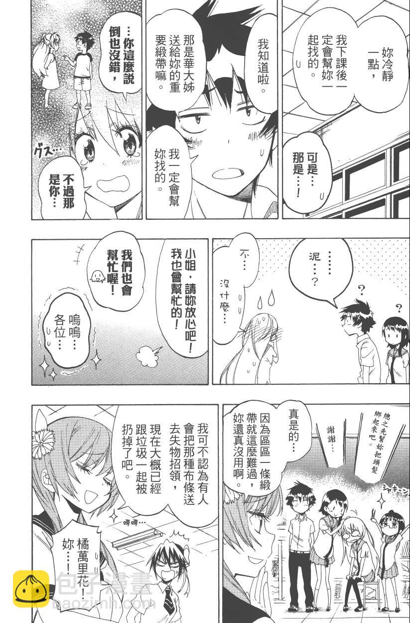 第12卷164